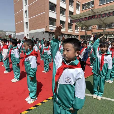 “学习二十大 争做好队员”——城西区兴海路小学庆六·一系列活动