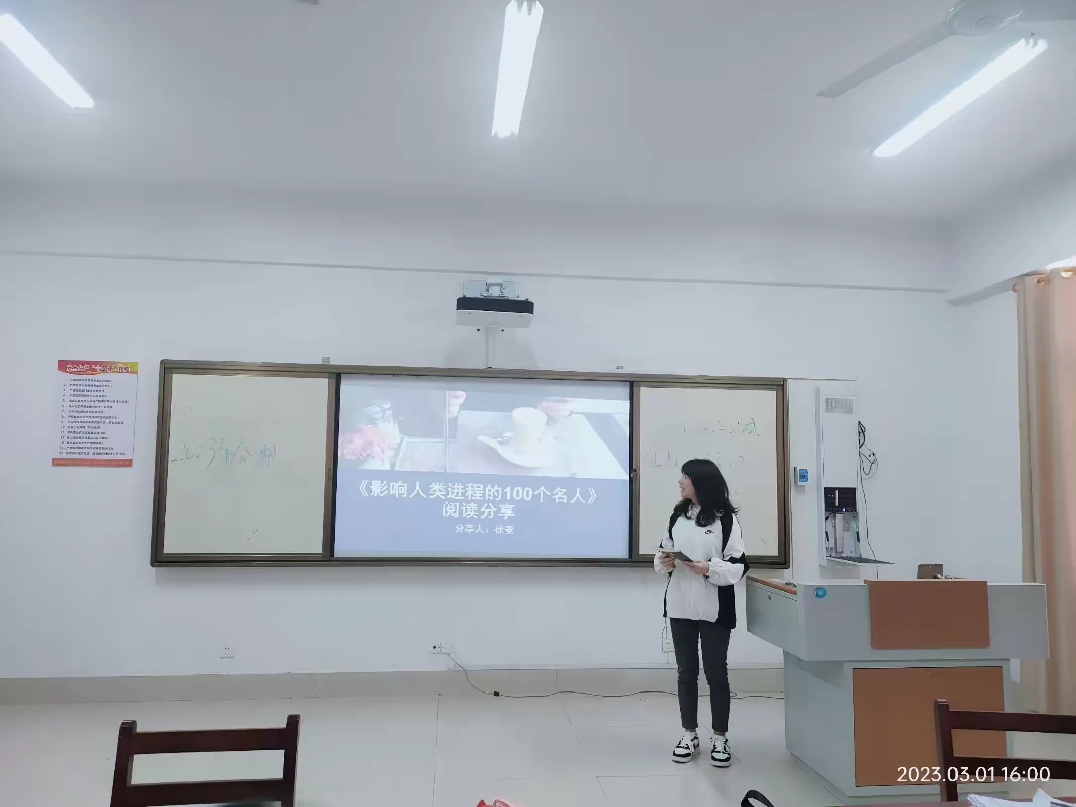 简篇-阅读品书香,分享共成长 ——横州市民族中学八年级英语组阅读分享活动(第66期)