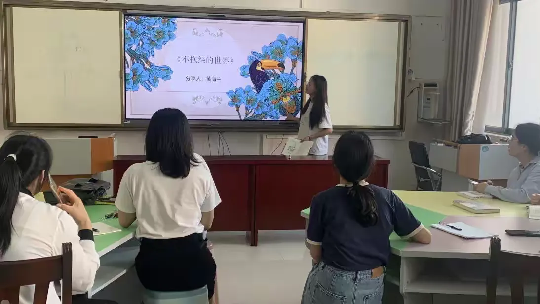 简篇-阅读品书香,分享共成长 ——横州市民族中学八年级英语组阅读分享活动(第66期)