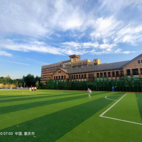 磨炼体魄，淬炼意志丨万州清泉中学七年级新生入学季掠影