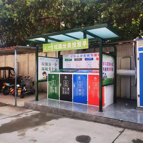 垃圾分类正式入驻禹州市丰泽苑小区