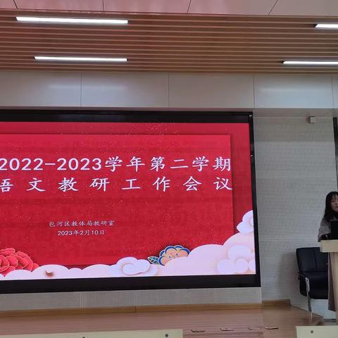 奋楫扬帆，笃行致远一一记历史组笫一次教研活动