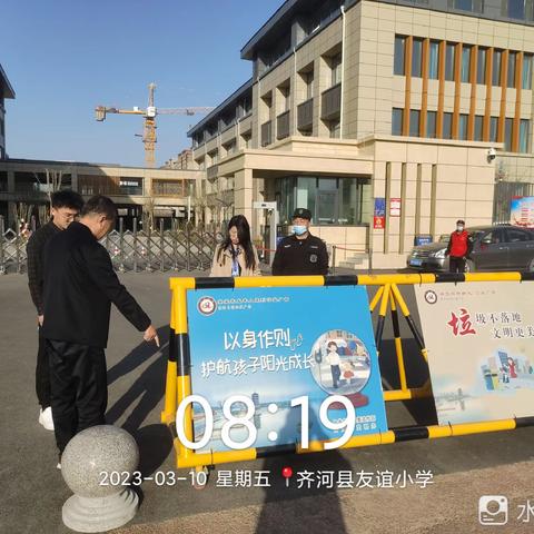 【友谊安全】“细排查，除隐患，保安全”——齐河县友谊小学安全隐患排查活动纪实