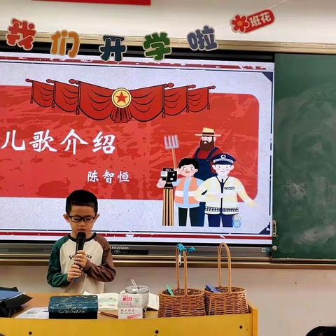 旭日班小萌娃“课前三分钟”---行为习惯养成儿歌活动展示（五）