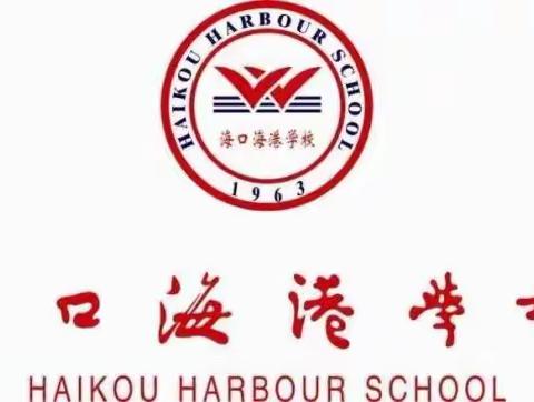 2023-2024学年第二学期初三年级语文备课组 第1次集体备课