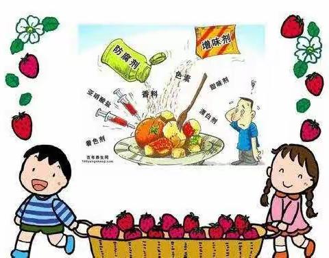 食品安全