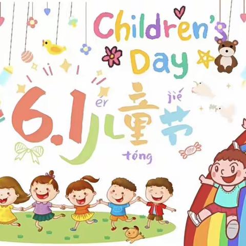 ｜学习二十大，争做好队员｜——下洋中心小学庆“六一”系列活动