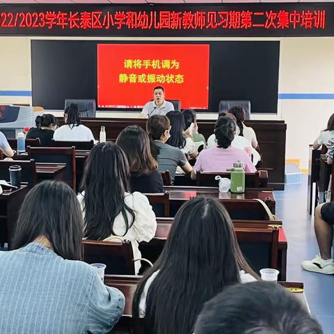 【幼儿园新教师组】教书育人，从“新”出发——2022～2023学年长泰区幼儿园新教师第二次培训