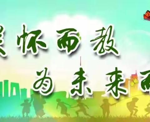 【班级风采】乘风破浪，不负韶华——记凉城三中实验班