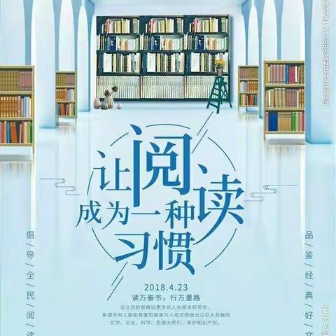书香润吕梁