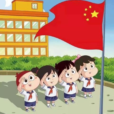 “幼”见开学季， 一起向未来——金尊幼儿园第一周升旗仪式