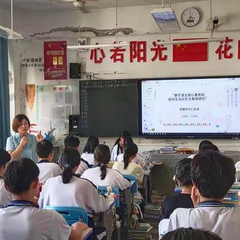 春日话作文，教研共谋耕——记琼中县初中语文第一组区域教研活动