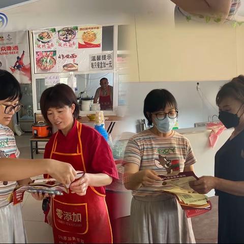 【元宝山街道金秀社区】开展燃气安全隐患排查工作