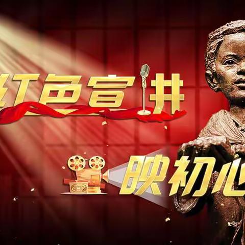 红色宣讲，唱响沙田