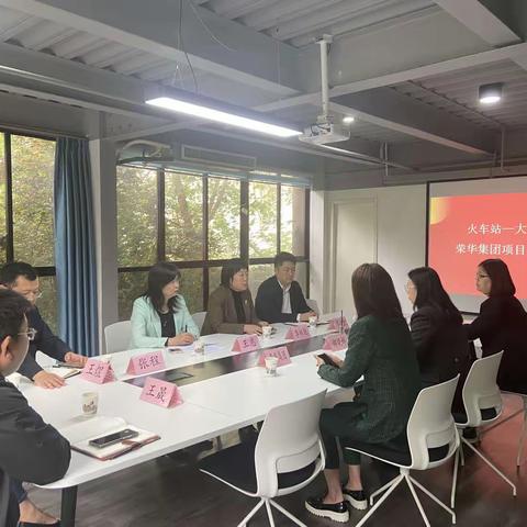 加强楼宇招商力度  赋能板块高质量发展
