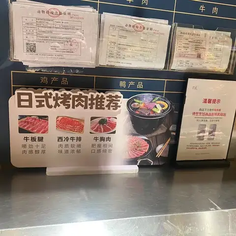 5月6日1102店鱼肉课学习汇总