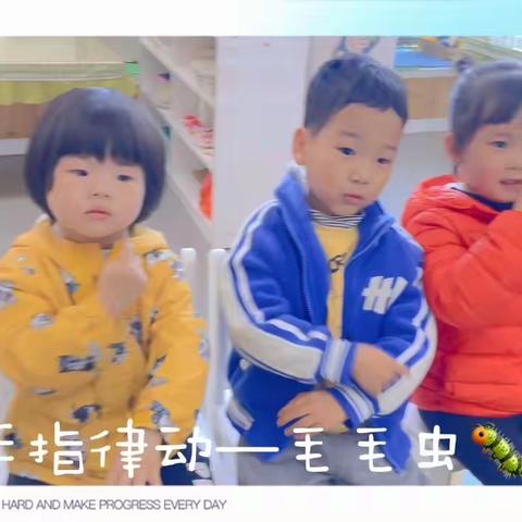 恒祥幼儿园KA1班周记💓