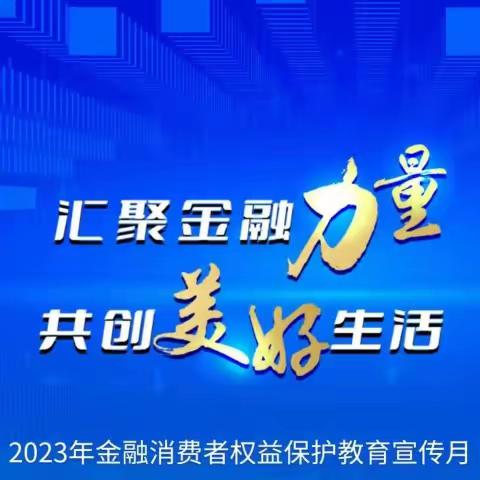 关于合理使用信用卡的风险提示