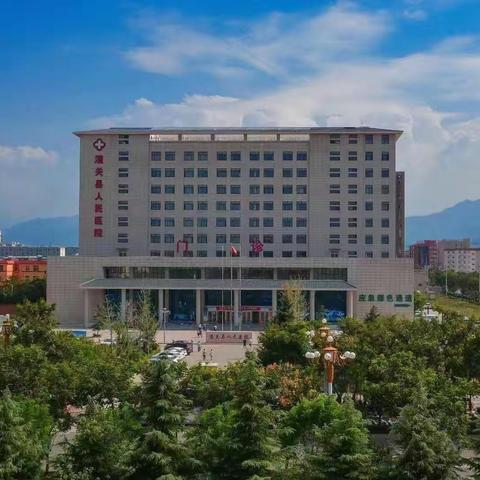 潼关县人民医院医保政策宣传（一）