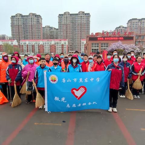 化身“城市美容师”，致敬最美劳动者——唐山市冀东中学微光志愿服务队体验环卫工作