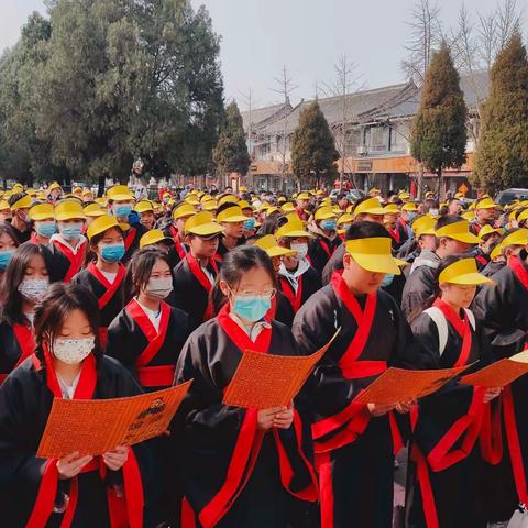 天宝二中九年级曲阜研学游