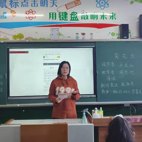 “音”你而美，“乐”动课堂——柘城县实验中学教育集团八年级音乐课