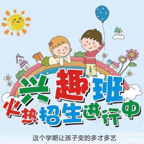 华鑫艺体培训学校小主持班招生啦！