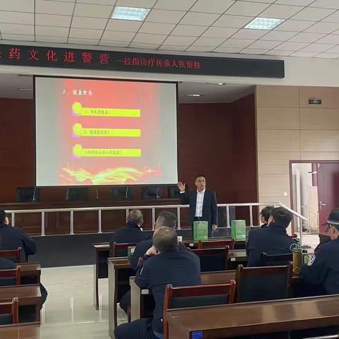 中医药文化进警营—陕西普信健康产业集团