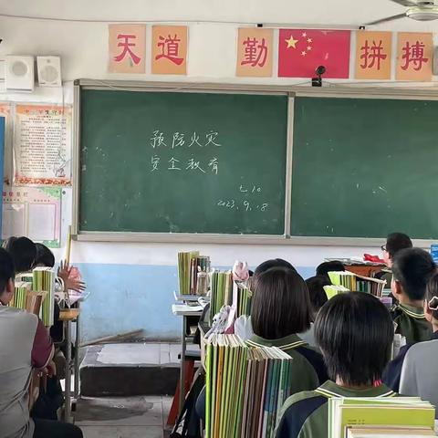 “消防演练，防患未然”第四中学举行消防安全演练活动