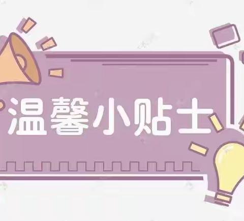 金朵拉幼儿园———春季如何应对幼儿呕吐、腹泻