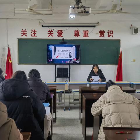 教研花开 春风满园——垦利区第二实验中学地理教研活动