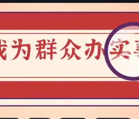 【我为群众办实事】独居老人屋内废品堆积如山 社区联动除安全隐患