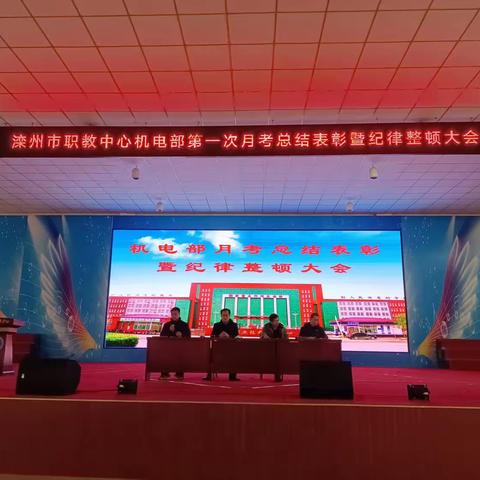 成绩见证成长 纪律展望未来