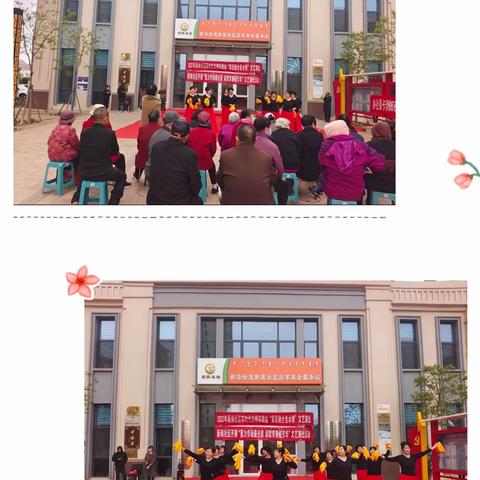 新南社区开展“军民鱼水情”文艺演出