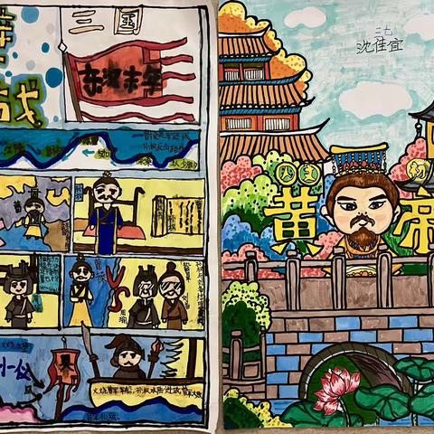 特色艺术作业 点亮暑假生活——新郑市外国语小学暑假美术作业展评活动