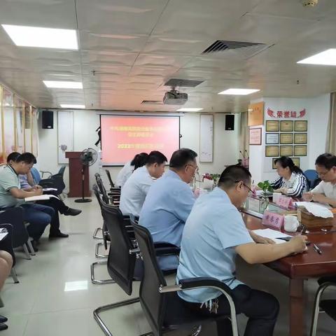 海垦物业公司党总支部召开2022年度组织生活会