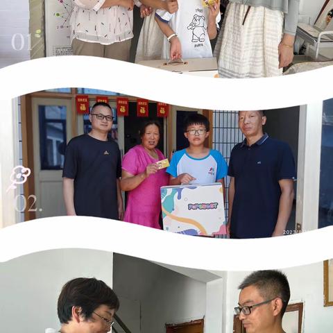 特别的爱给特别的你——浦口区汤泉小学开展“特殊学生”关爱活动