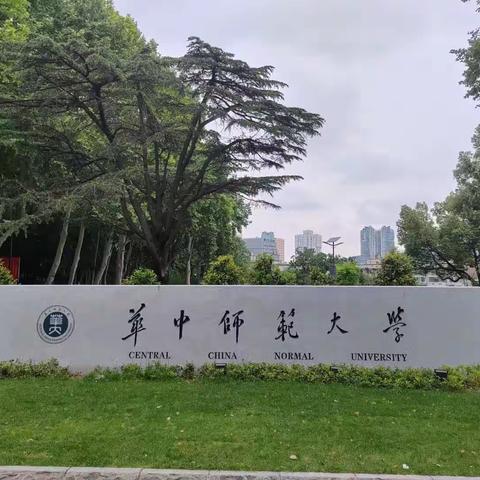 国培计划(2022) 最美的遇见，让我们一起成长！（小学一班第七组国培简报）