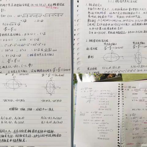 稳扎稳打，积极进取。