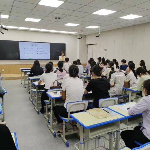 凝“新”聚力，“研”途奋进——临沂齐鲁园小学数学组新学期教研活动