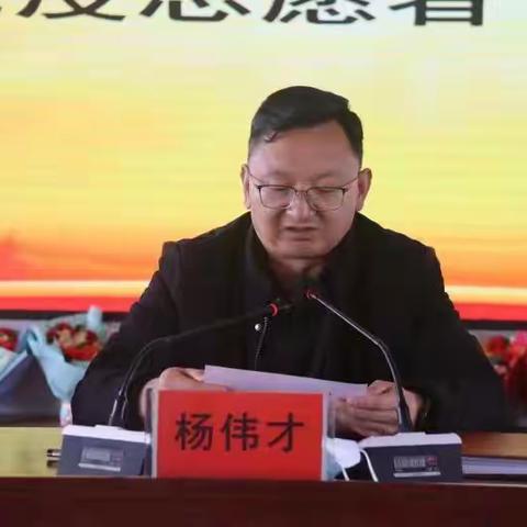 志愿逆行战疫情，师者大爱勇担当——卢氏县城关镇初级中学举行“最美抗疫志愿者”颁奖典礼