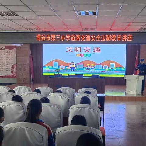 文明交通出行 创设安全环境