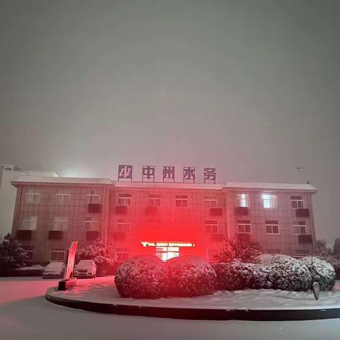 开展除冰扫雪活动