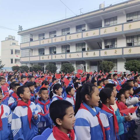 百年崇教致英才，乐学勤勉创新风——瓦房中心小学2023年春季学期开学典礼