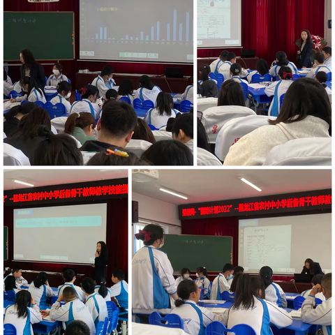行远自迩 笃行不怠 | “国培计划2022”后备骨干教师教学技能提升培训暨跟岗研修纪实（初中化学）