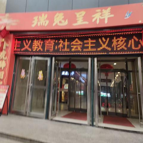 恩施来凤店防损每日巡查报告