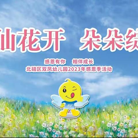 欣欣妹妹的文章