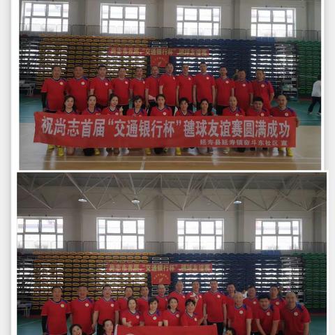 毽子飞扬 活力绽放