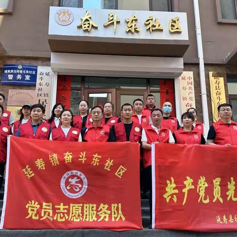 行动传递爱心 助力文明创城