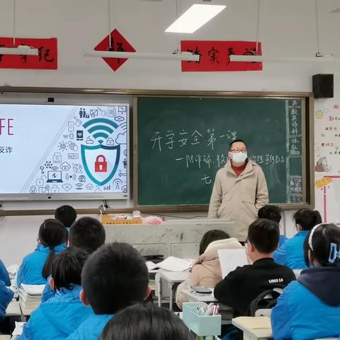 平桥镇中学开展2023年春季“反诈开学第一课”主题宣防活动